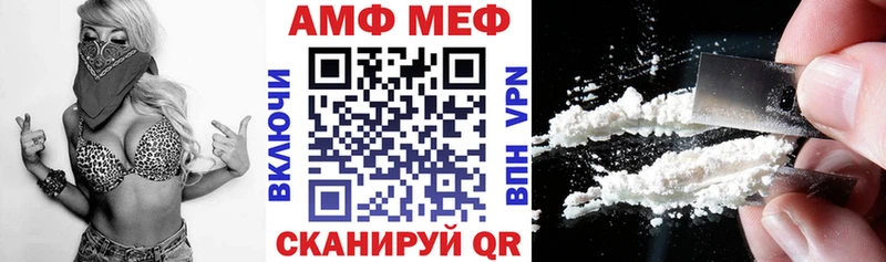 Амфетамин Premium Чулым