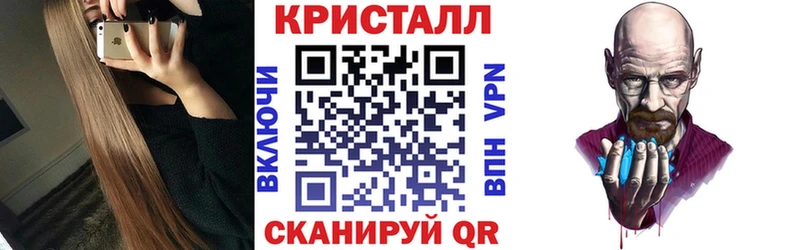 АМФ 97%  сайты даркнета наркотические препараты  Чулым  OMG зеркало 