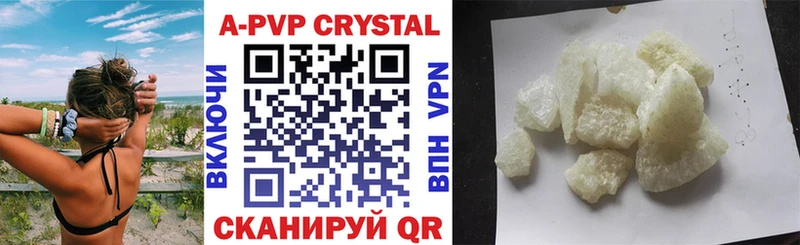 ОМГ ОМГ как зайти  Чулым  нарко площадка клад  APVP мука 