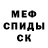 Кетамин VHQ Mimimi x_OMKA