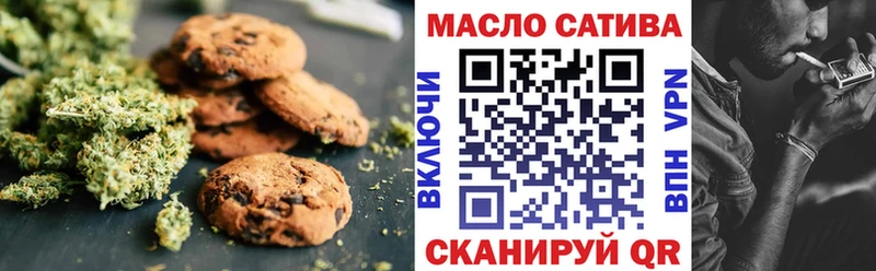 KRAKEN ТОР  Чулым  Еда ТГК конопля 