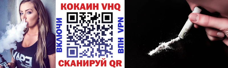 наркота Чулым COCAIN Эквадор