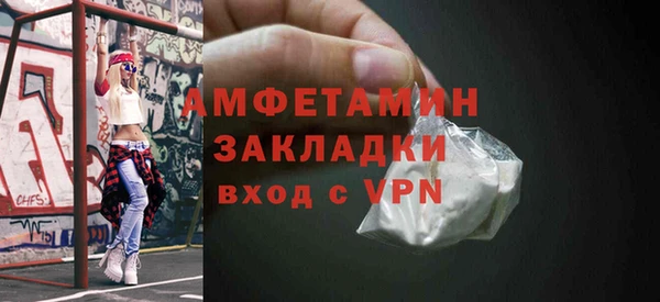 а пвп мука Вязники