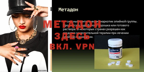 а пвп мука Вязники