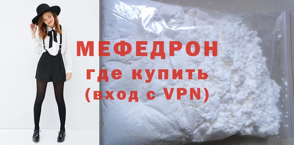а пвп мука Вязники