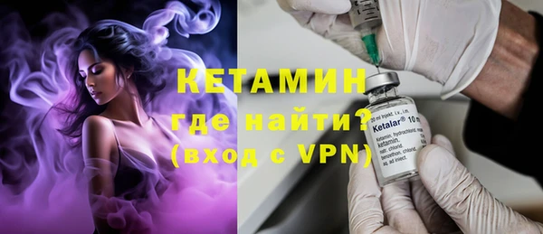 MDMA Premium VHQ Вязьма