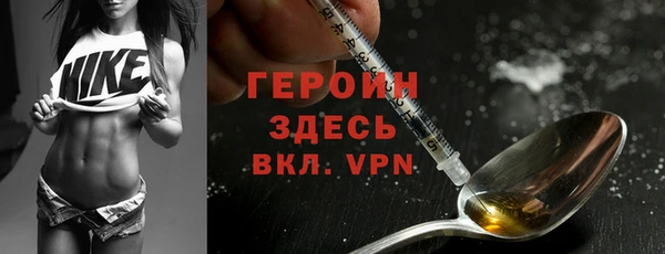 MDMA Premium VHQ Вязьма