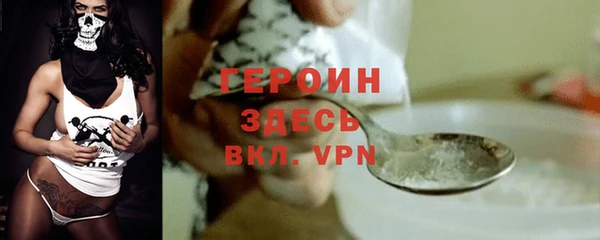 MDMA Premium VHQ Вязьма