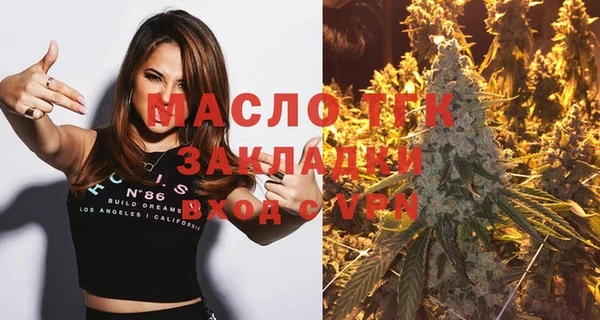 MDMA Premium VHQ Вязьма