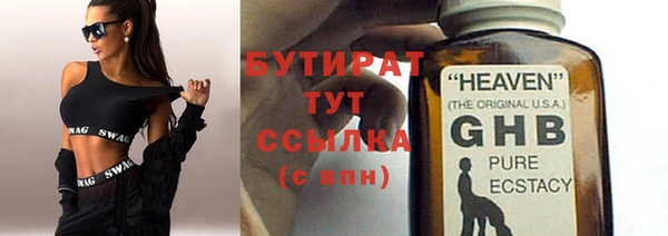 а пвп мука Вязники