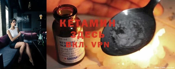 альфа пвп VHQ Волоколамск