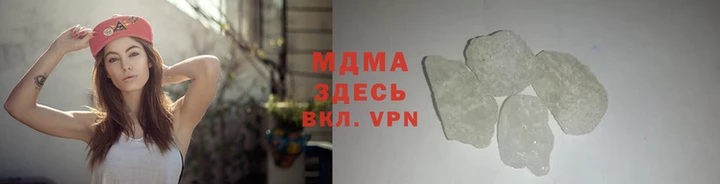 MDMA Premium VHQ Вязьма