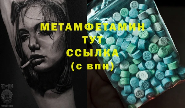 МДМА Строитель