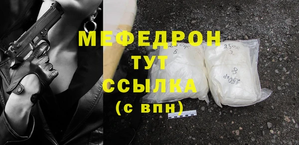 а пвп мука Вязники