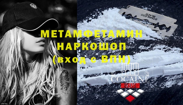 скорость Вяземский