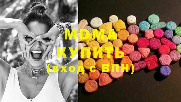 MDMA Premium VHQ Вязьма