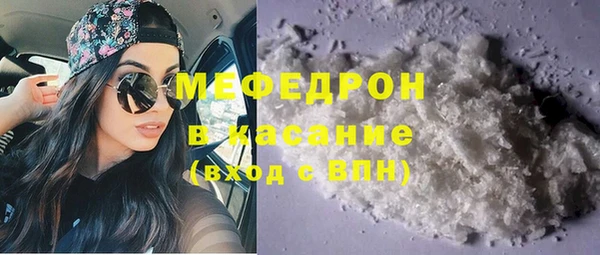 кокаин премиум Волосово