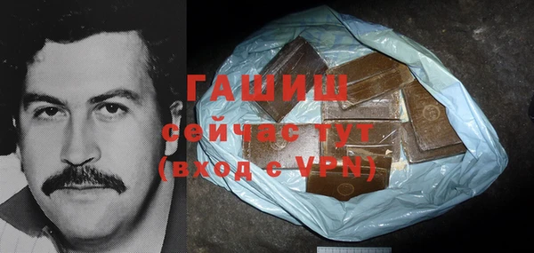 MDMA Premium VHQ Вязьма