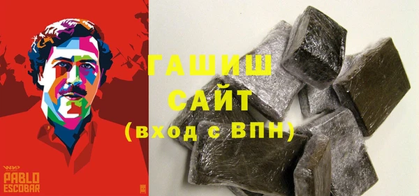 MDMA Premium VHQ Вязьма