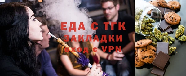 а пвп мука Вязники