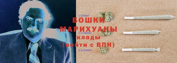 MDMA Premium VHQ Вязьма