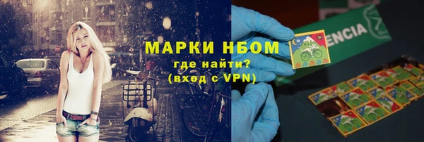 MDMA Premium VHQ Вязьма