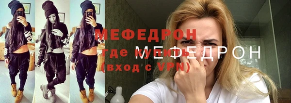 MDMA Premium VHQ Вязьма