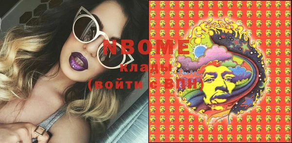 MDMA Premium VHQ Вязьма