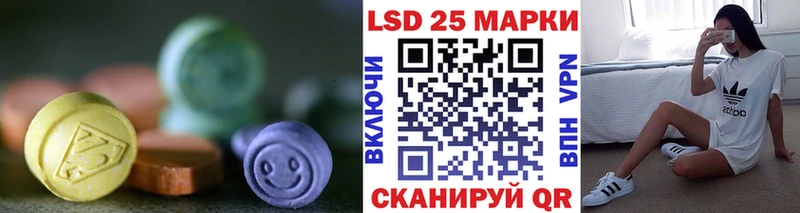 ЛСД экстази ecstasy  сколько стоит  Чулым 