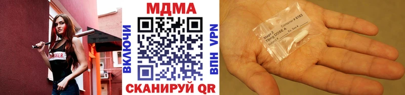 цена   Чулым  МДМА Molly 