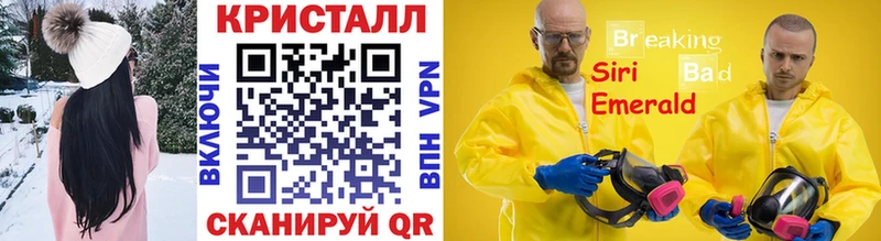 блэк спрут сайт  купить   Чулым  МЕТАМФЕТАМИН винт 