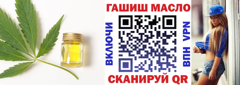 ТГК Wax  кракен tor  Чулым  купить  