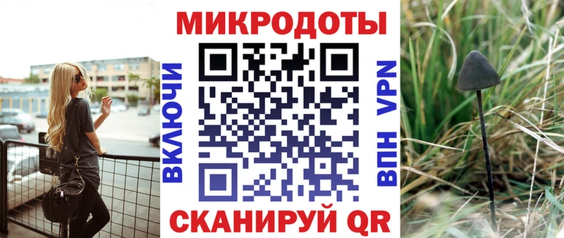 Галлюциногенные грибы MAGIC MUSHROOMS  Чулым 